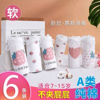 女童纯棉内裤女孩全棉三角裤内9-10-12-13-15岁8中大儿童短裤