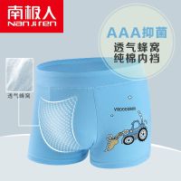 儿童内裤男纯棉抗菌平角裤小学生宝宝中大男童短裤小孩裤头G9