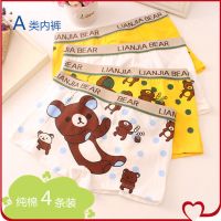 4条装儿童内裤男纯棉平角裤头宝宝小孩1-12岁男童中大童四角裤衩