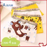4条装儿童内裤男纯棉平角裤头宝宝小孩1-12岁男童中大童四角裤衩