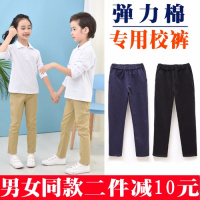 儿童长裤男春秋卡其色男童休闲裤女童弹力棉裤子中小学生校服校裤X6
