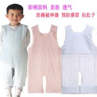 夏季宝宝薄棉肚兜婴儿纯棉睡兜儿童防踢肚围男女童半背加大睡衣