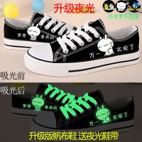 低帮帆布鞋儿童2020夏秋季新款韩版布鞋小学生男孩女孩板鞋运动鞋P1