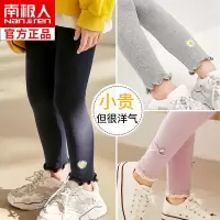 女童打底裤春秋新款裤子洋气小雏菊儿童外穿纯棉高弹力长裤V3