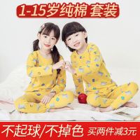 1-15岁儿童内衣套装中大童纯棉秋衣秋裤夏秋冬季男女宝宝睡衣服23F5