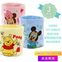 宝宝护肚围婴儿围腹围肚兜防着凉护肚脐婴幼儿新生儿肚围护肚神器Y6