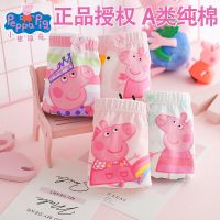 儿童内裤纯棉女童短裤宝宝中小童三角平角四角裤类女孩B3