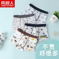 儿童内裤男纯棉平角裤男童小孩类宝宝短裤中大童学生男孩四角裤G8