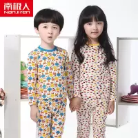 儿童内衣套装男童莱卡纯棉秋衣秋裤女童保暖棉毛衫睡衣家居G4