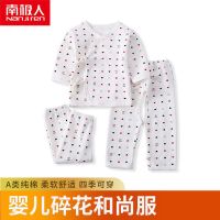 [0-6月新生儿三件套]婴儿内衣套装纯棉秋衣秋裤宝宝睡衣N5