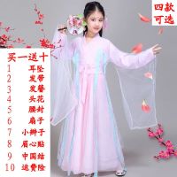 三生三世十里桃花白浅同款古装仙女服小孩公主长裙儿童汉服女装纱