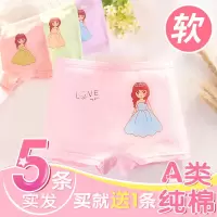 女童内裤纯棉平角小女孩内裤中大童四角学生宝宝儿童短裤女Q6