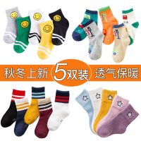 [新款5双装]儿童袜子秋冬中筒红绿灯加厚小孩宝宝袜子学生春秋
