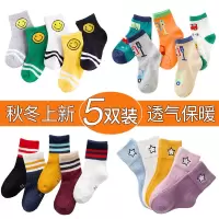 [新款5双装]儿童袜子秋冬中筒红绿灯加厚小孩宝宝袜子学生春秋