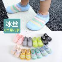 夏季儿童冰丝网面透气吸汗学步鞋男女童防滑软底鞋子室内室外均可