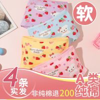 2-12岁儿童内裤女纯棉平角中小童小学生四角裤女童小女孩宝宝短裤