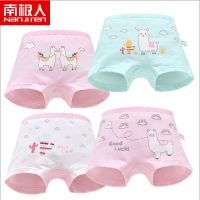 4条装 女童内裤儿童纯棉平角裤女宝宝三角裤内衣裤1-12岁女孩短裤