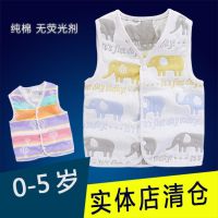 宝甲春秋薄款女婴儿纯棉纱布背心男儿童坎肩马夹新生儿内外穿