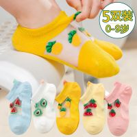 五双装儿童袜子春夏薄款女童透气网眼短袜宝宝可爱船袜婴幼儿棉袜