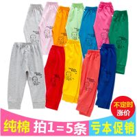 儿童裤运动裤男女宝宝长裤婴儿裤子夏季薄款纯棉小童吊熊仔休闲裤