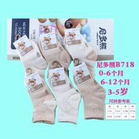 春秋新款彩棉宝宝袜 儿童袜子学生袜四季袜3双 5双特价