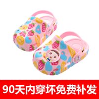 宝宝拖鞋女小童夏防滑一岁2岁三岁公主包头儿童洞洞鞋婴儿拖鞋女