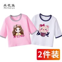 女童七分袖睡衣婴儿童夏装薄款家居服上衣3岁小童宝宝空调服中袖6