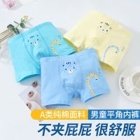 儿童内裤男纯棉平角裤男童女童小孩类短裤中大童学生卡通四角裤