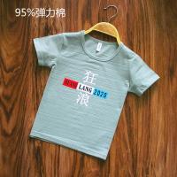 男童95%棉夏装恤2020新款儿童7岁纯棉短袖5岁小男孩上衣9岁恤潮