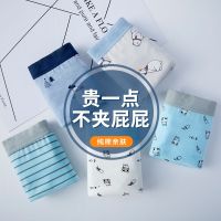 儿童内裤男纯棉平角裤男童小孩类短裤中大童学生大童男孩四角裤