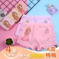 4条装儿童内裤女大童纯棉抗菌平角小女孩宝宝不夹屁屁安全短裤头