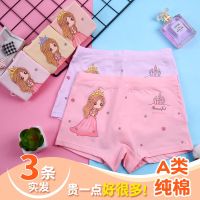 儿童内裤女大童纯棉抗菌短裤平角不夹屁屁小女孩安全裤宝宝夏