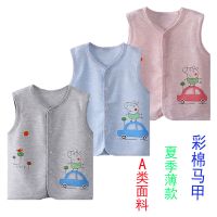 宝宝纯棉夏季薄款马甲婴儿彩棉马甲男女儿童保暖坎肩春秋开衫背心