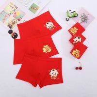 2条男童纯棉本命年大红内裤儿童内裤男孩学生中大童平角四角内裤