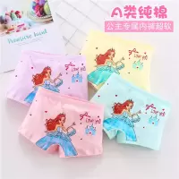 [4条装精品]女童内裤纯棉平角裤儿童底裤女宝宝透气短裤四角9岁