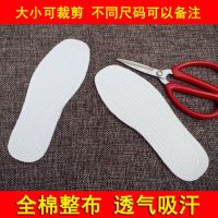 全棉8层布[两双装] 40码25厘米|5-10双儿童鞋垫千层布宝宝吸汗鞋垫男女小孩全棉布透气除臭可裁剪I8