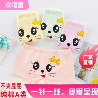儿童内裤女童纯棉平角四角中小大童小学生小女孩宝宝卡通可爱裤头