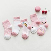 [五双装]儿童婴儿袜子纯棉春夏网眼透气薄款船袜男童女童短袜