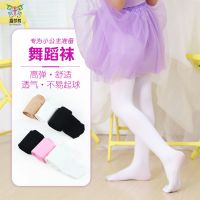 3条装女童连裤袜四季打底裤练功白色丝袜夏季薄款跳舞袜子舞蹈袜