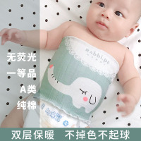 宝宝护肚围纯棉保暖婴幼儿护肚脐带新生儿童肚兜用品腹围春秋保暖