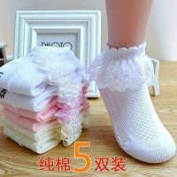 女童花边袜春夏纯棉宝宝蕾丝双层花边全棉拉丁舞蹈袜男女学生短袜