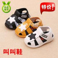 夏季男叫叫宝宝凉鞋0-1岁2婴儿包头凉鞋版沙滩鞋女童软底学步鞋