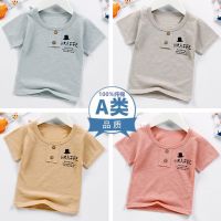 儿童纯棉短袖恤宝宝婴幼儿半袖衫男女童0-6岁小孩竹节棉轻薄透气