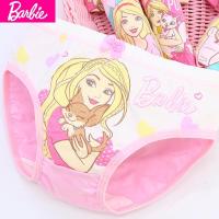 女童内裤纯棉春秋薄款女孩三角裤头宝宝短裤中大童学生平角裤