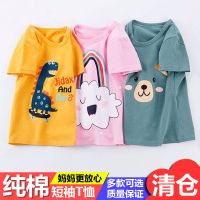 纯棉男童女童装短袖恤男孩夏季新款宝宝夏装上衣儿童半袖中小童