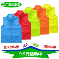 2019新款夏季薄款水密桃大童成人春亚纺拉链开衫搞活动中马甲