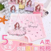 儿童内裤女纯棉平角小学生女孩8宝宝9-10-11中大童三四角全棉裤头