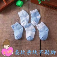 出生婴儿袜子秋冬纯棉春秋0-3个月1岁秋季新生儿刚出生宝宝中筒袜