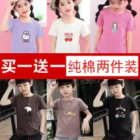 [纯棉]男童女童短袖恤男孩夏装儿童短袖女孩上衣宝宝童装2件装