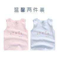 婴儿纯棉春秋冬款男女宝宝肩扣小背心新生儿初生护肚内穿吊带马甲E7